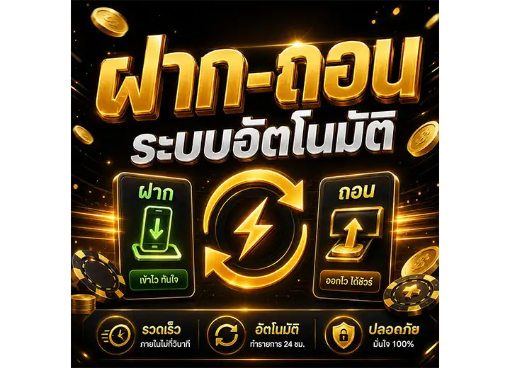 slot wallet 789